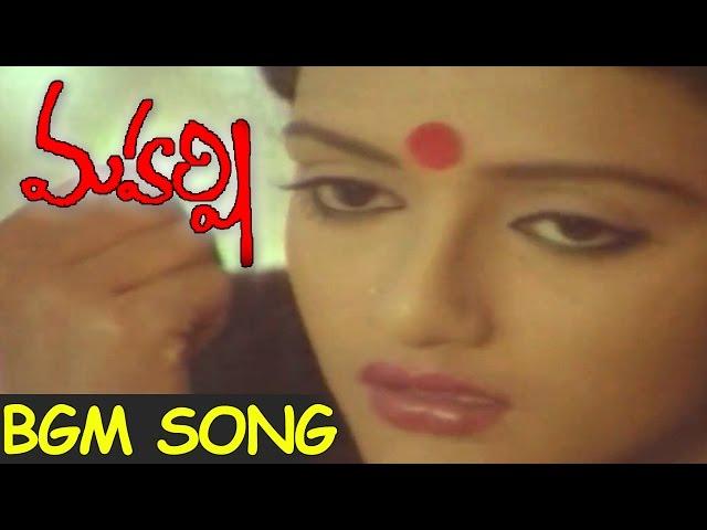 Maharshi Movie ||   BGM  Video Song    ||   Maharshi Raghava, Shanti Priya