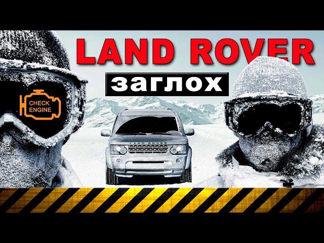 Снятие топливного бака и замена подкачного наноса на Land Rover