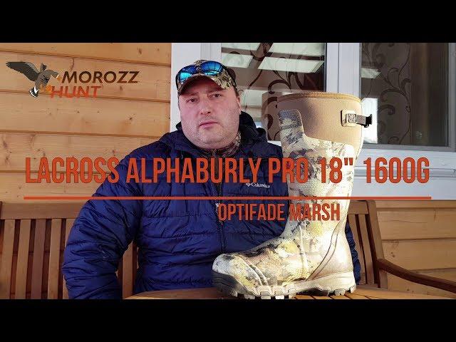 Обзор сапог LACROSSE Alphaburly Pro 18" 1600G Optifade Marsh