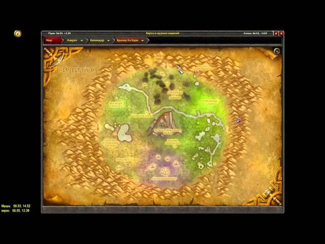 World of Warcraft Quest: Северный пилон (id=24722)