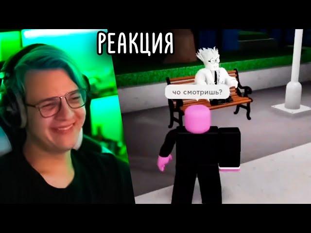ПЯТЁРКА СМОТРИТ ТОПОВОЕ ВИДЕО Про РОБЛОКС I Реакция ФУГА ТВ НАРЕЗКА (Пятёрка Смотрит)