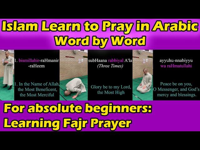 Islam | Learn to Pray in Arabic (Fajr)  - Word by Word & Follow Along Actions (For Beginners)