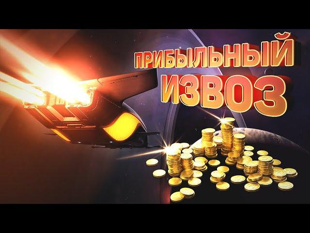 Elite Dangerous | Перевозка пассажиров, прибыльное дело без особых затрат