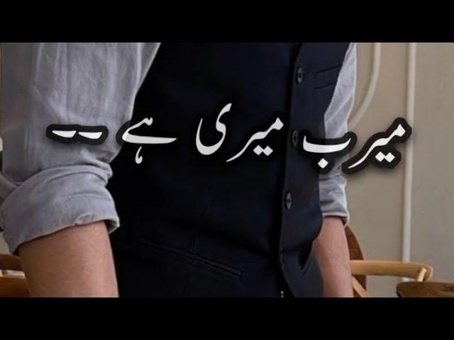 Roman shah & his cute baby Lams e Junoon by Zoya Ali Shah