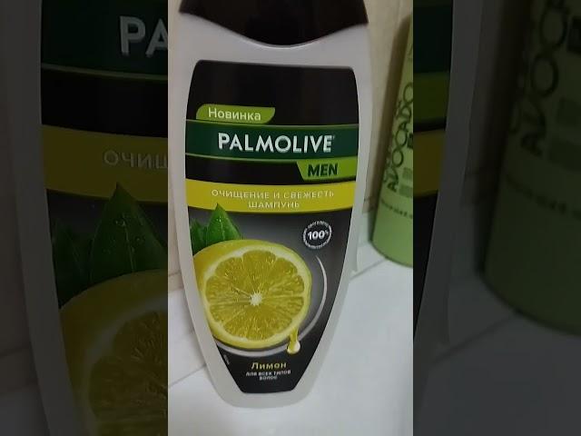 Реклама Palmolive #palmolive