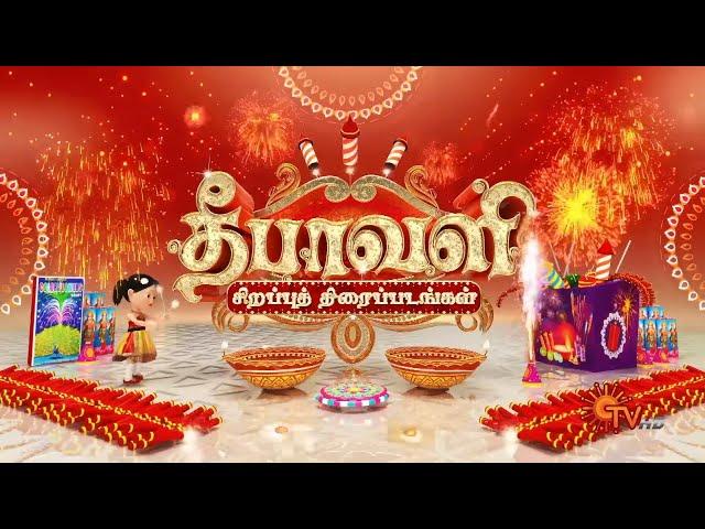 Sun Tv & K Tv Diwali Movies Official Promo 2024| |Thalapathy|Sunday Movies (27.10.24)|Smart Pictures