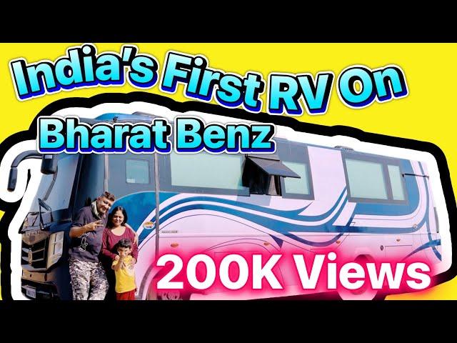 BharatBenz, India's first RV on Bharat Benz,  पूरा घर साथ लिया, Motorhome Adventure, Falhar Nomads