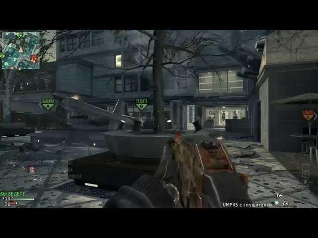 Call of Duty MW3 - L2P Часть 1. Так все начиналось...