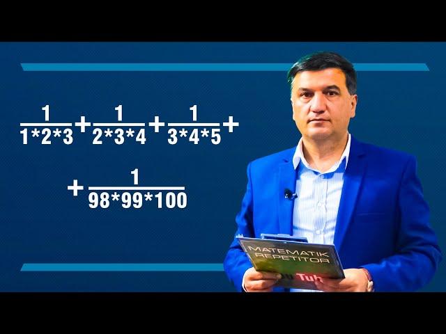 1/(1x2x3) +1/(2x3x4) +1/(3x4x5) +... yig'indi topishning ajoyib usuli. Matematika.