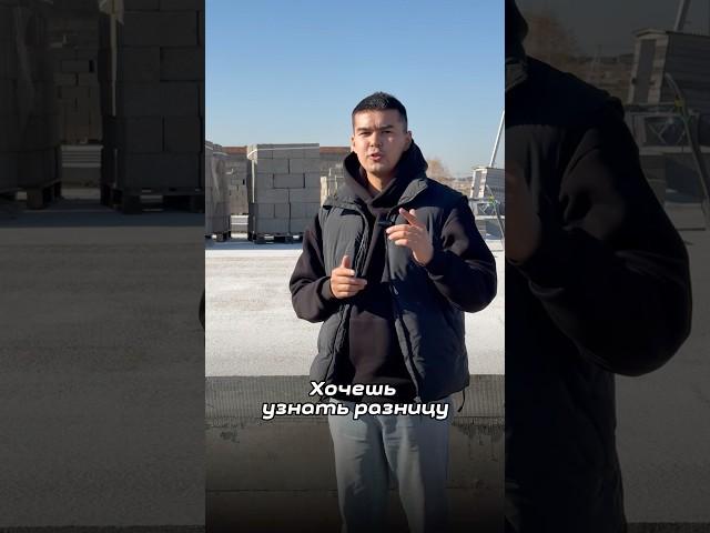 ️ Монолитная плита перекрытия vs. Железобетонные плиты перекрытия: в чем разница? Читай описание