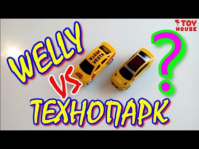 Лада Веста Спорт Welly или Технопарк? Про машинки.