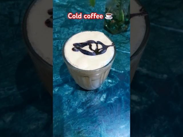 Cold coffee ️ /At Home #recipe #shorts #trending #drink #coffee #coldcoffee #foodie #easyrecipe
