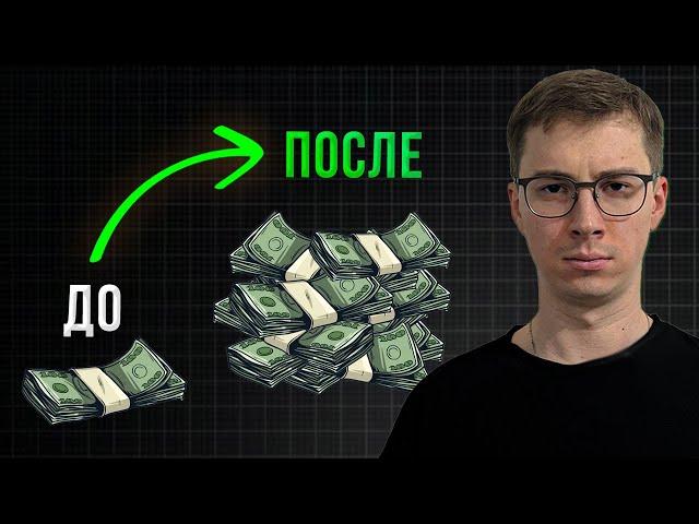 Как зарабатывать по 100% годовых в долларах?