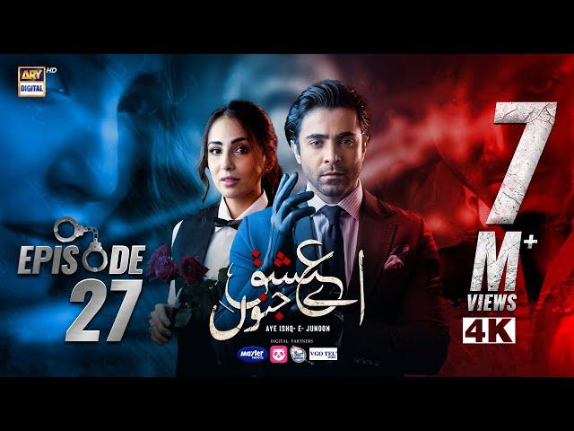 Aye Ishq e Junoon Episode 27 | Ushna Shah | Sheheryar Munawar | 10 FEB 2025 (Eng Sub) | ARY Digital