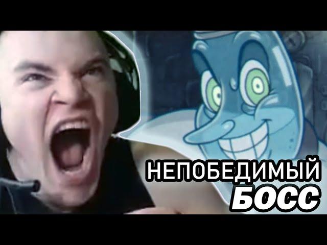 Дерзко69 ПРОТИВ САМОГО СЛОЖНОГО БОССА В ИГРЕ | #дерзко69 #cuphead #derzko69