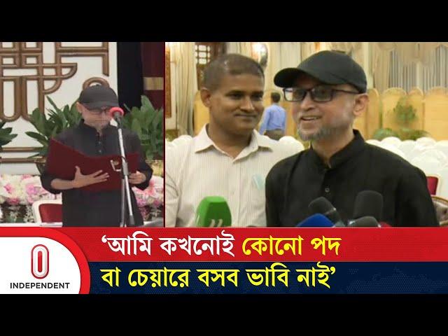 প্রফেসর ইউনূসের কলিগ হওয়াটা খুবই লোভনীয়: উপদেষ্টা ফারুকী | Adviser Mostofa Sarwar Farooki