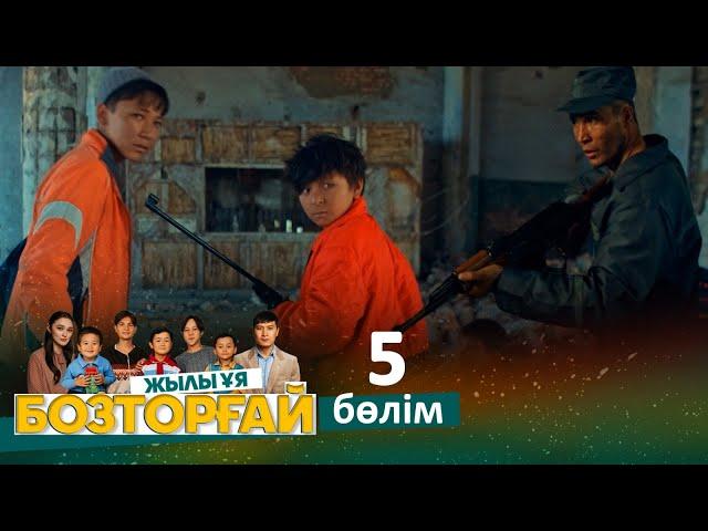 «Бозторғай. Жылы ұя» телехикаясы. 5-бөлім / Телесериал «Бозторгай. Жылы уя». 5-серия (рус.суб)