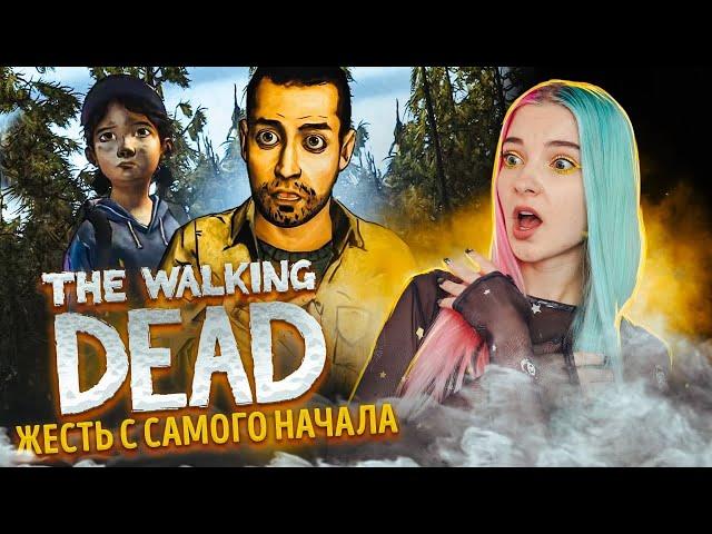 ЖЕСТЬ С САМОГО НАЧАЛА СЕЗОНА! ► The Walking Dead: ВТОРОЙ СЕЗОН - ПРОХОЖДЕНИЕ