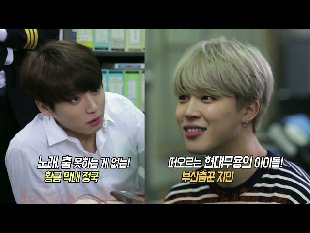 [ENGSUB] Run BTS! EP.12  {COPS Police Station}    Full