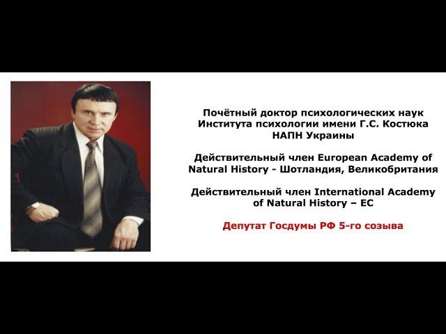 Кашпировский: Онлайн. Новосибирск. 29 сентября 2018 года. 11.00 мск.