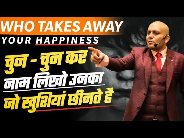 Who Takes away your Happiness : Science of "Happiness" | Harshvardhan Jain