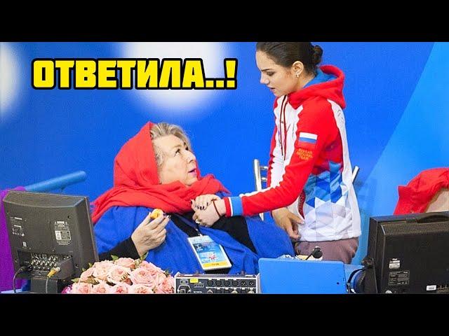 МЕДВЕДЕВА ОТВЕТИЛА ТАРАСОВОЙ..! Новости спорта/Фигурное катание