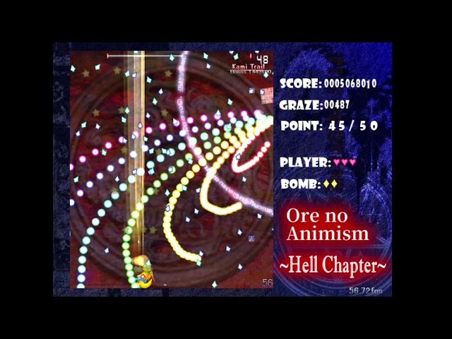 Ore no Animism 1 ~Hell Chapter~ Another Stage B; Failed Run (English Translation)