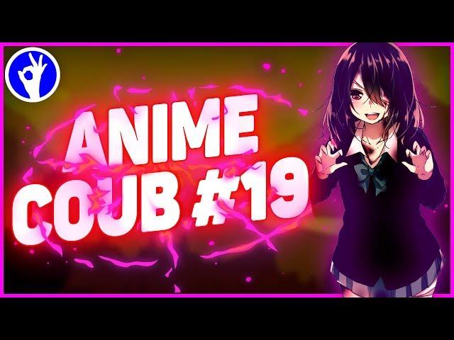 Anime COUB #19 | лучшие моменты за сентябрь 2019 / anime amv / gif / mycoubs / аниме / mega coub