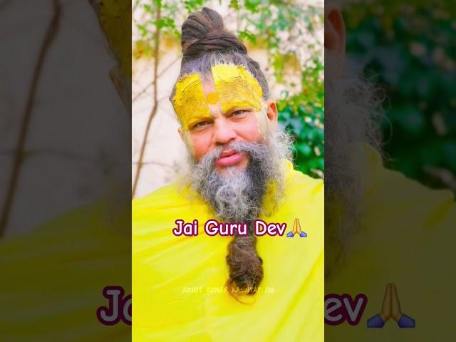 Jai Guru Dev#trending#trendingshorts #morningmotivation #youtube #spirituality#lifequotes#gurugyan