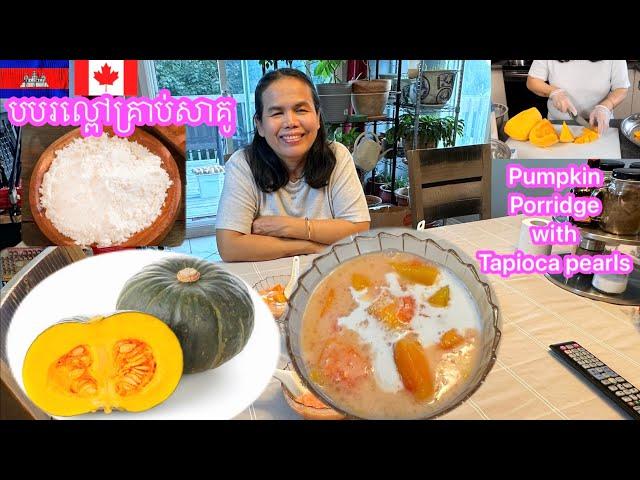 Pumpkin porridge with tapioca pearls # បបរល្ពៅជាមួយគ្រាប់សាគូ