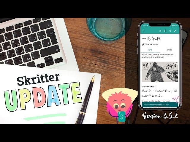 Skritter: Write Chinese App Updates - Nov 2020 (3.5.2)