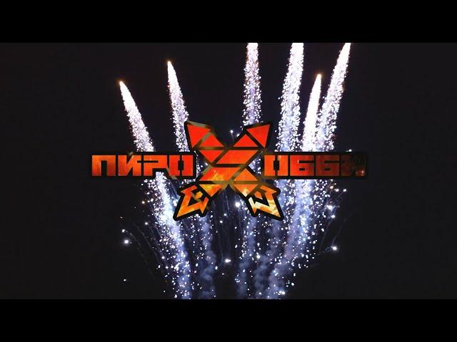 Технология изготовления бураков (Обзор)