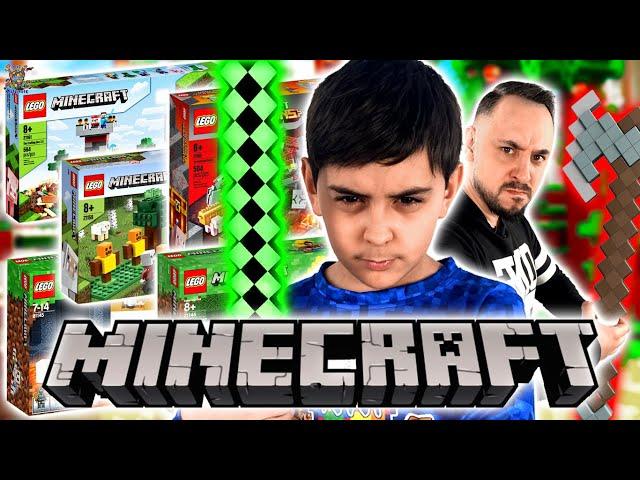 ЯРИК, ПАПА РОБ И LEGO MINECRAFT: ВСЕ СБОРКИ. СБОРНИК