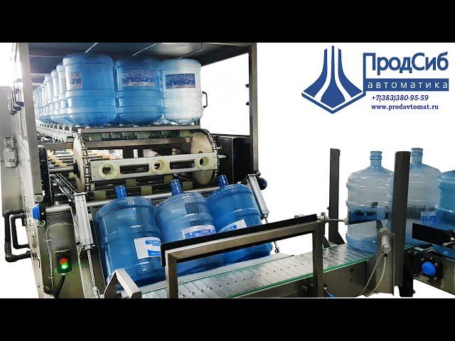 Line for filling water into 5 gallon bottles, 450-600 bottles/hour. Made in Russia.