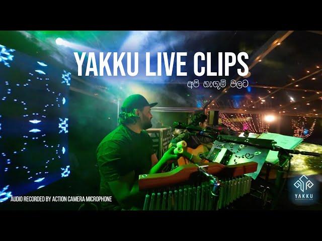 YAKKU Live - Api Hangum Walata | අපි හැඟුම් වල​ට