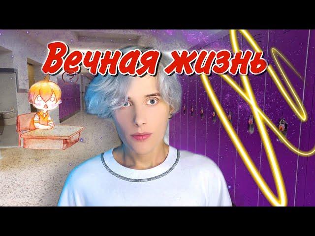 ТЫ ВИДИШЬ, СКОЛЬКО ТЕБЕ ОСТАЛОСЬ ЖИТЬ