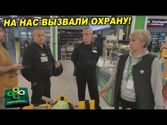 РАЗБОРКИ И КИПИШ В МАГАЗИНЕ / СОТРУДНИЦА РУГАЕТСЯ МАТОМ / ТОТАЛЬНОЕ БЕЗДЕЙСТВИЕ СОТРУДНИКОВ ПОЛИЦИИ