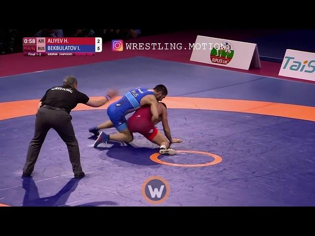 Гаджи Алиев - Ильяс Бекбулатов чемпионат Европы 2018