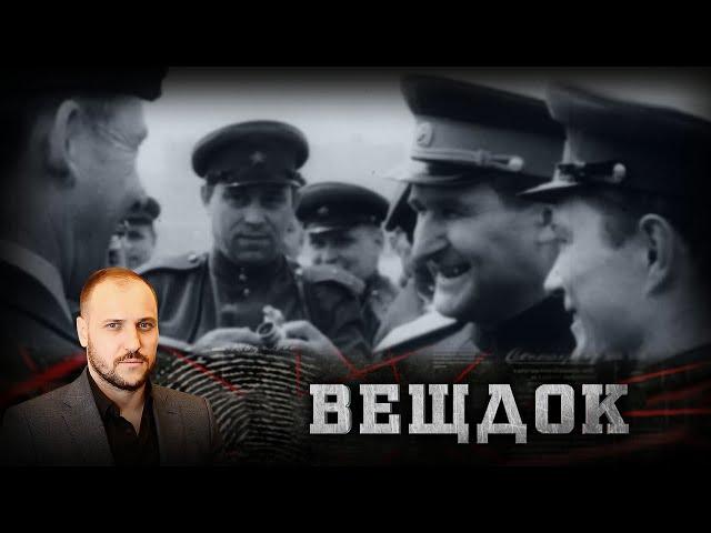 ВСЕ ПОХОДИЛО НА ТО, ЧТО ВОЕНАЧАЛЬНИК УБРАЛ СНАЧАЛА СВОЮ ЖЕНУ, А ПОТОМ ЛИШИЛ ЖИЗНИ СЕБЯ | ВЕЩДОК