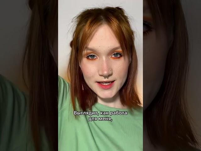Совсем не умею краситься, что делать??