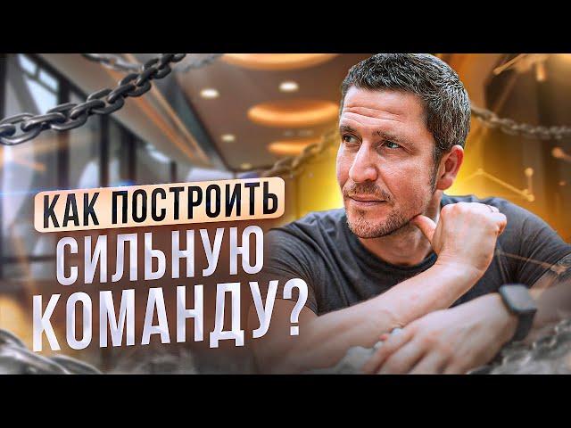 Как собрать сильную команду? Типы сотрудников, которые сделают ваш бизнес выдающимся.