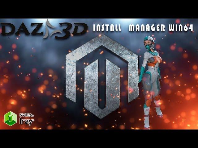 Como usar el install manager de Daz Studio