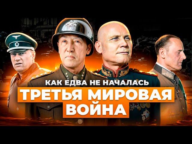 Освобождение Праги и Пражское народное восстание в мае 1945-го