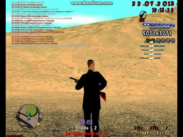 gta sa 2013 07 22 21 15 18 752