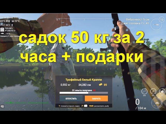 #Рыбалка что надо! Озеро Лоун Стар. 30-06-2020