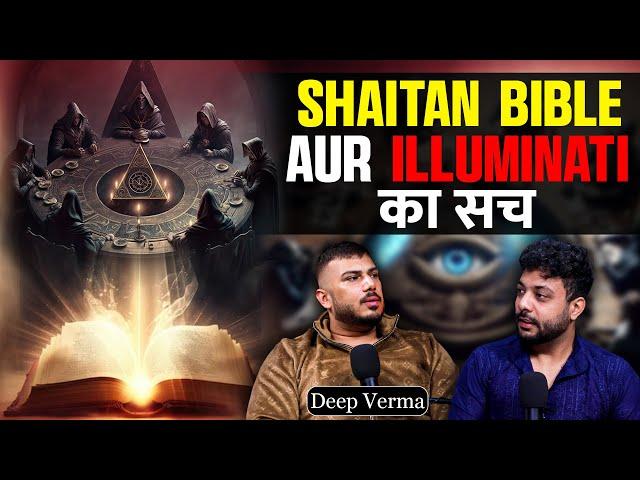 Reality of Illuminati & Shaitan Bible | Ghost story of Uttrakhand Ft. ​⁠@TherealOnetr1 |Realhit