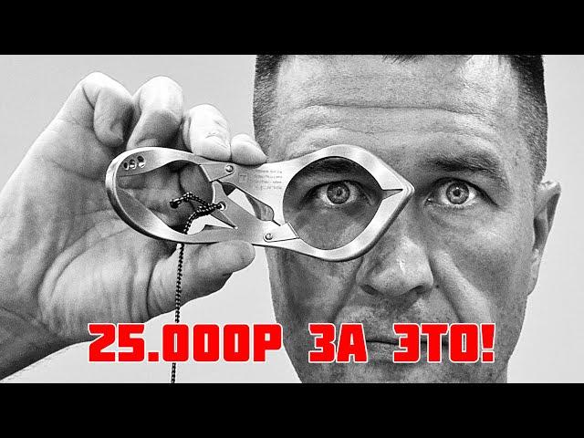 25.000р за отцеп для воблеров! Это вообще нормально?! Surfer lure retriever