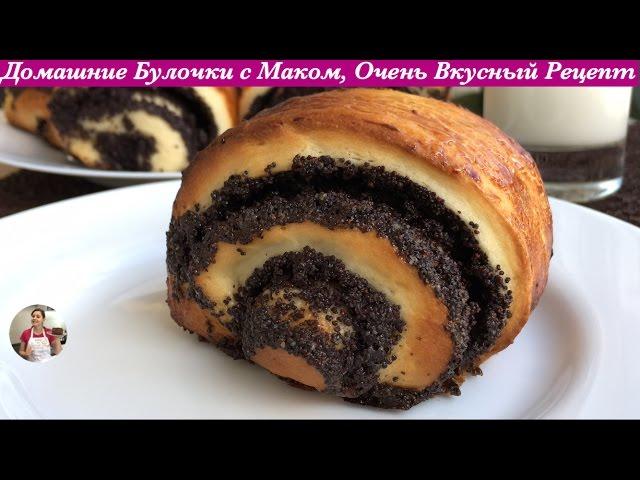 Sweet Poppy Seed Buns (English Subtitles)