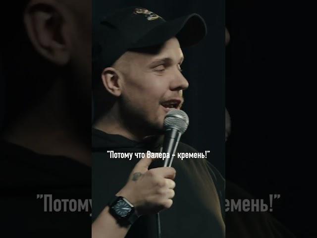 Радикальный патриот про пендосов | Лёня Кулаков | StandUp PATRIKI