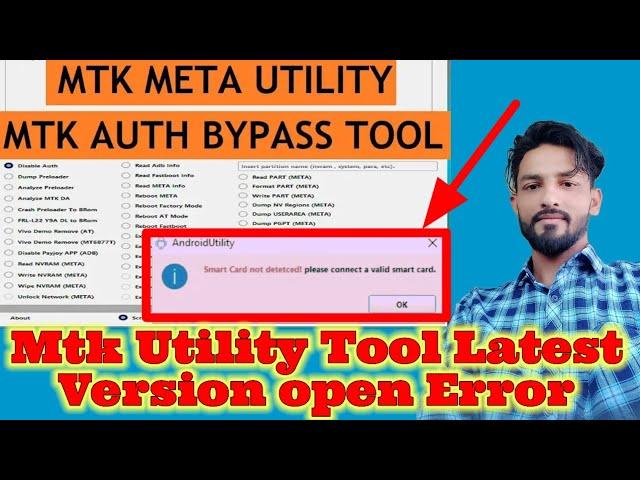 MTK Meta Ulitity Tool Not Open Error || Smart Card Not Detected Problem || @GSMHEMANT